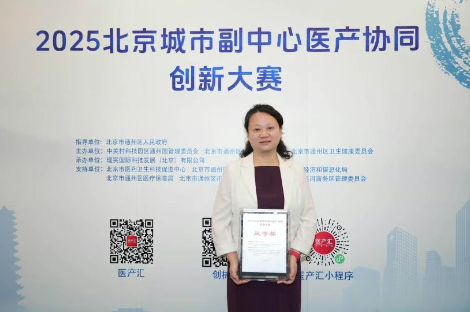 微信图片_20251021150202.png