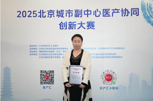 微信图片_20251021150205.png