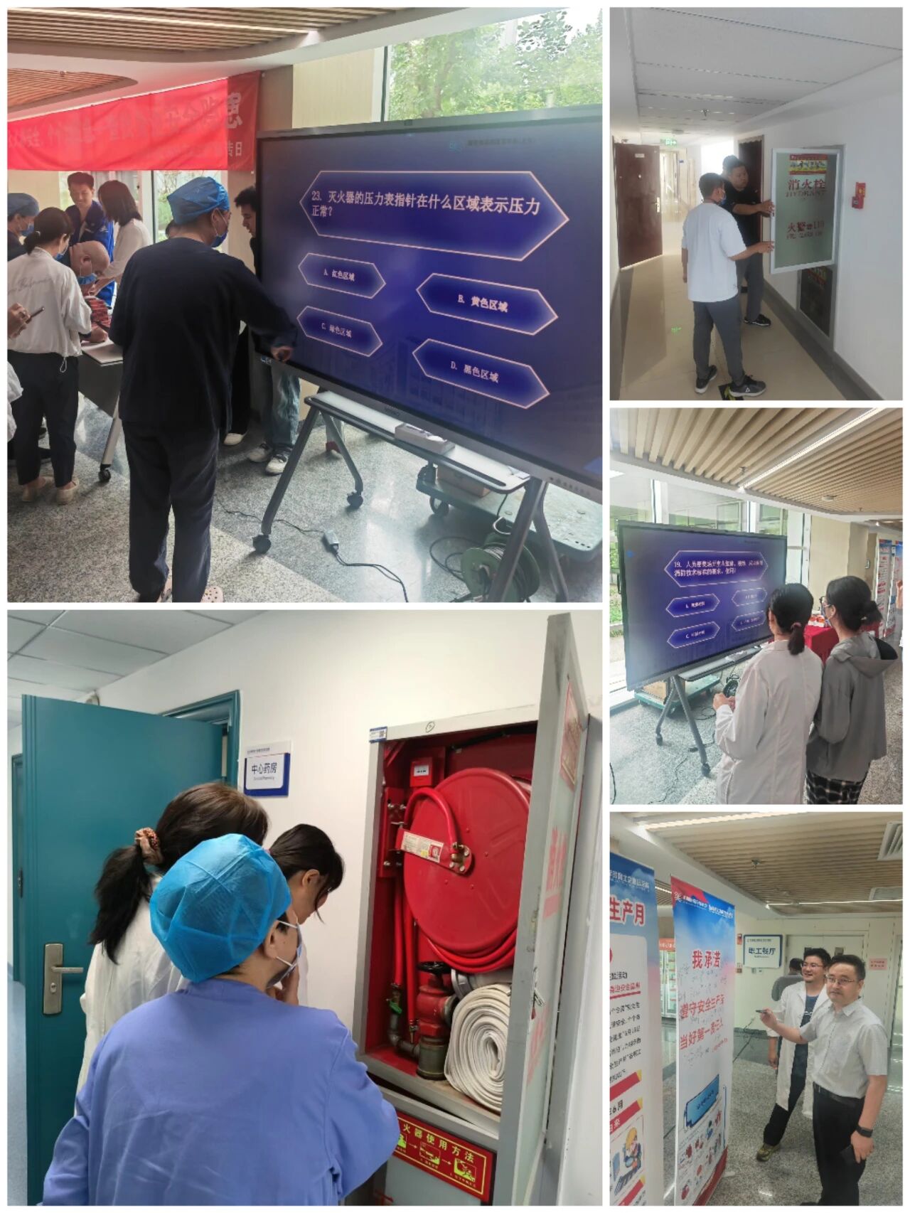 北京地坛医院扎实开展2025年安全生产月活动