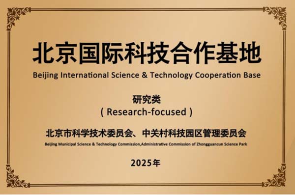 微信图片_20251029091236.jpg