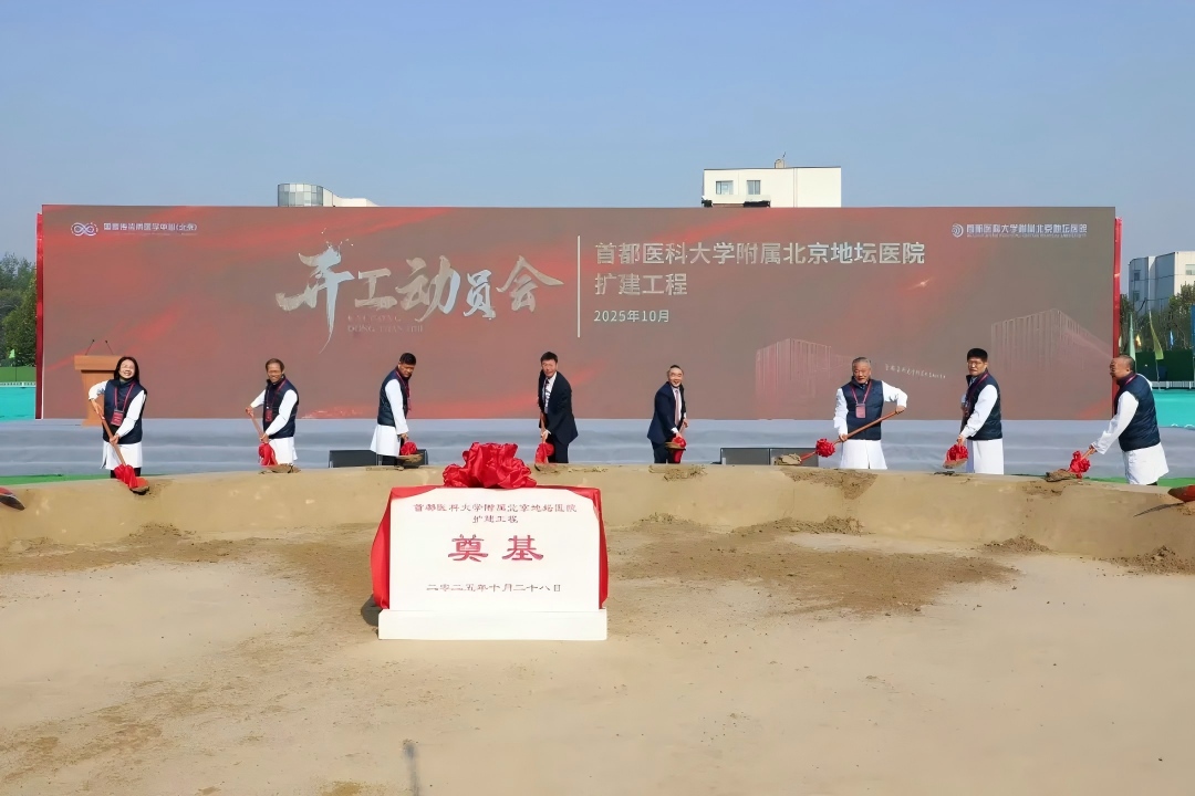 微信图片_2025-10-29_150840_898.jpg
