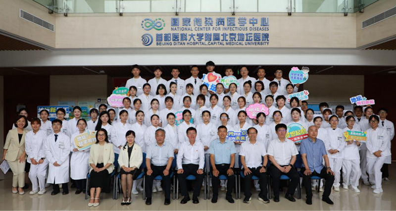 萌新启航！北京地坛医院2025年新员工完成培训入职啦！