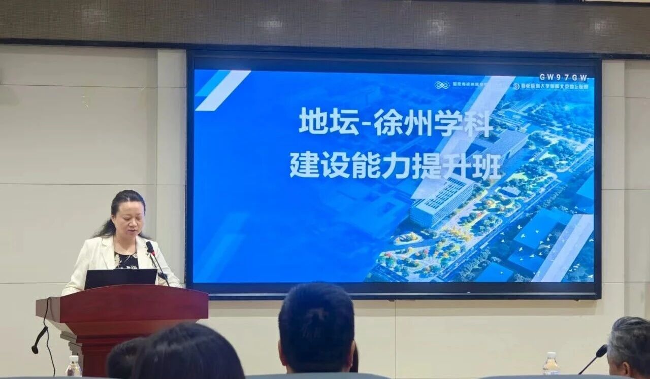北京地坛医院举办国家区域医疗中心学科建设能力提升培训班