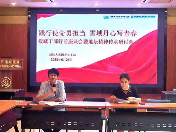 微信图片_20250928114415.jpg