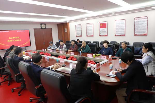 迎新春，话发展！北京地坛医院召开老干部新春座谈会