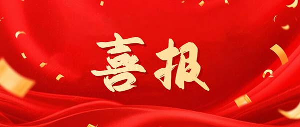北京地坛医院邢卉春团队、王玺团队在国际期刊《Gut Microbes》发表重磅研究成果