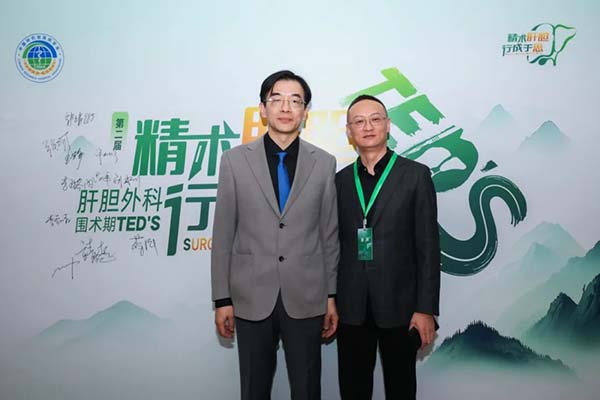 北京地坛医院普外科团队在肝癌治疗全国性专业赛事中创佳绩