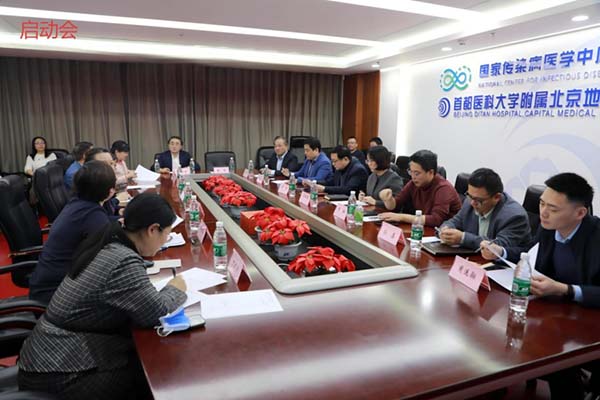 北京地坛医院国家级标准化试点项目高标准、高质量通过验收