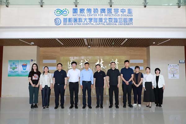 蓄力腾飞！北京地坛医院4人入选朝阳区“凤凰计划”
