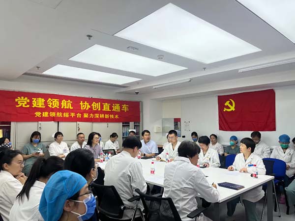 五支部联学共建 北京地坛医院协创直通车再发车