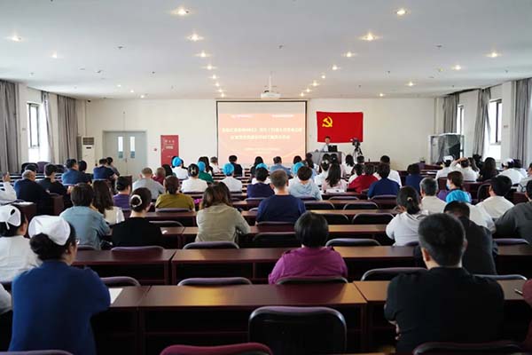 北京地坛医院开展红旗渠党性教育培训主题党日活动