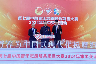 北京地坛医院志愿服务项目双叒叕获全国奖项了！