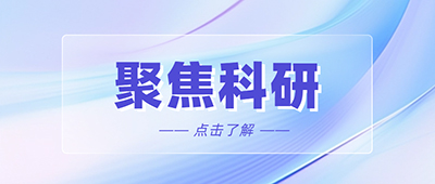 北京地坛医院王雅杰教授团队在《Journal of Infection》发文