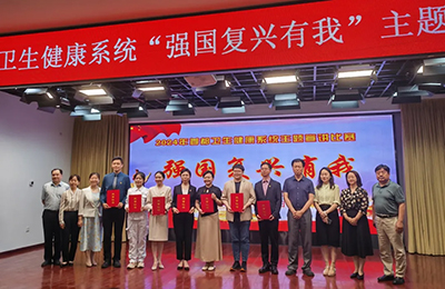 北京地坛医院在首都卫生健康系统主题宣讲比赛中获佳绩