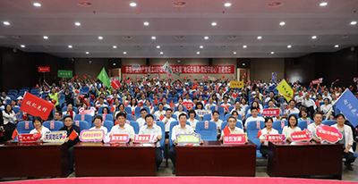 北京地坛医院党委组织召开庆祝中国共产党成立103周年表彰大会暨“地坛先锋颂·党纪守初心”主题党日活动