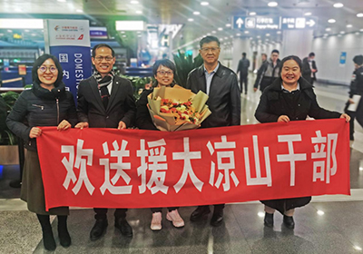 北京地坛医院钱芳：接力支援再赴凉山
