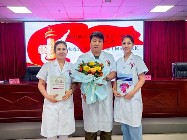 北京地坛医院刘华放：从北京到和田 他为边疆妇科诊疗种下“带不走的希望”