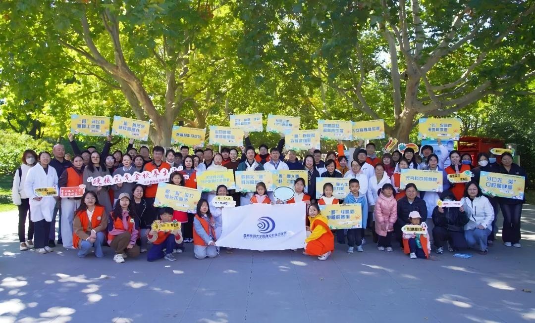 从医院到公园，地坛医院用一场嘉年华告诉您：健康可以很有趣