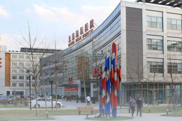 3小时！地坛医院互联网医院推出呼吸道病原上门快检服务