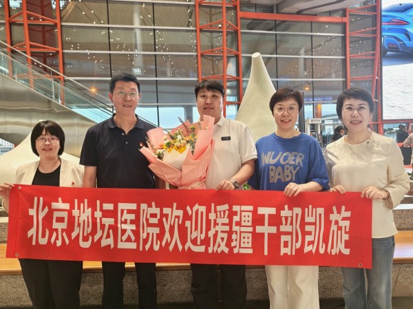 两载援疆播种“带不走的希望”：北京地坛医院刘华放援疆归来
