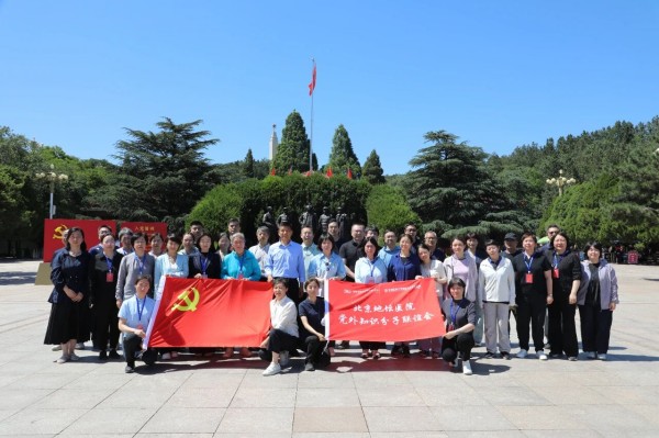 传承红色赶考路 彰显党外新担当！北京地坛医院举办党外人士党性教育培训班